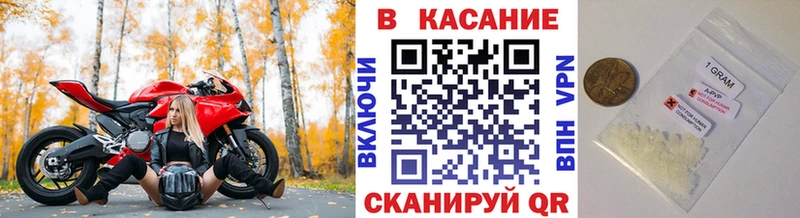 Купить A-PVP  Конопля  Мефедрон  ГАШИШ  Славянск-на-Кубани