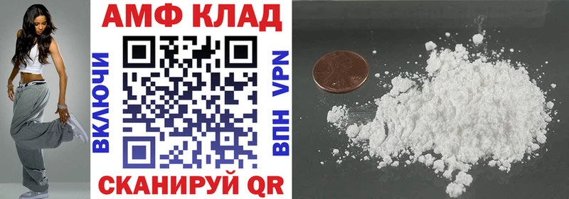 Купить Славянск-на-Кубани Amphetamine Premium