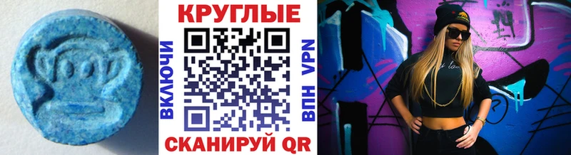Купить закладки  Славянск-на-Кубани  Ecstasy 280 MDMA 