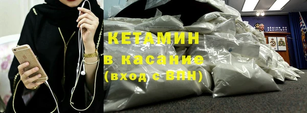 MESCALINE Армянск
