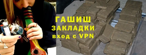 бутират Баксан