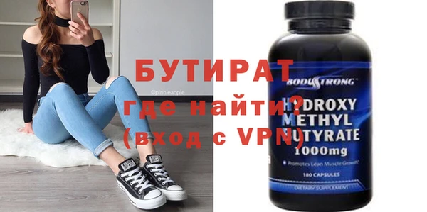 альфа пвп VHQ Аркадак