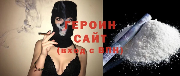 бутират Баксан