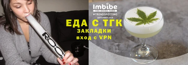 альфа пвп VHQ Аркадак