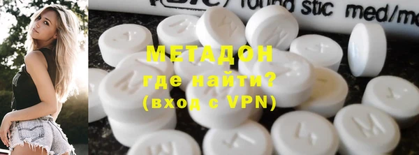 альфа пвп VHQ Аркадак