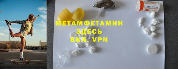 MESCALINE Армянск