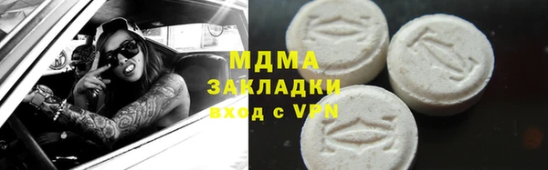 альфа пвп VHQ Аркадак