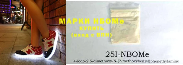 бутират Баксан