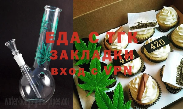 бутират Баксан