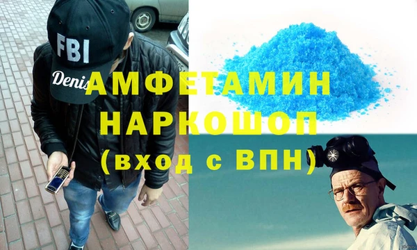 скорость Балахна