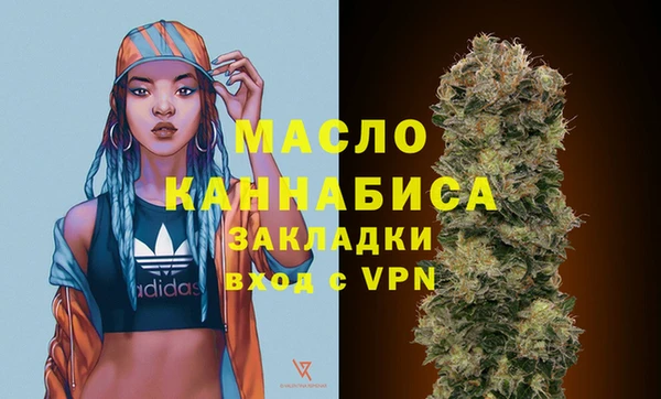 альфа пвп VHQ Аркадак