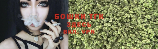 альфа пвп VHQ Аркадак