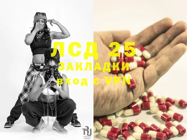 альфа пвп VHQ Аркадак