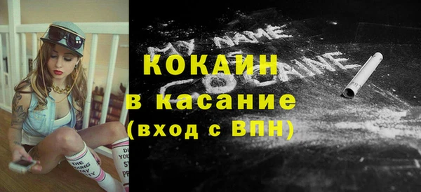 бутират Баксан