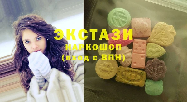 MESCALINE Армянск