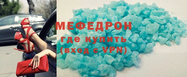 винт Балабаново