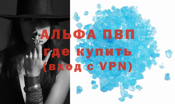 бутират Баксан