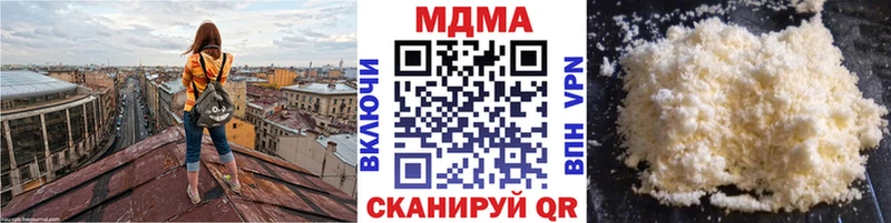 Купить  Славянск-на-Кубани  МДМА crystal 