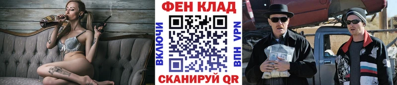 Купить где  Славянск-на-Кубани  Метамфетамин пудра 