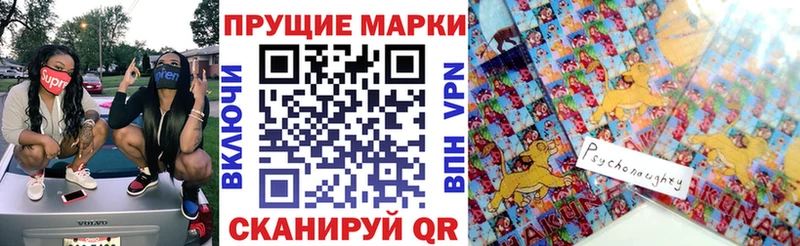 Марки 25I-NBOMe 1,5мг  Купить закладки  Славянск-на-Кубани 