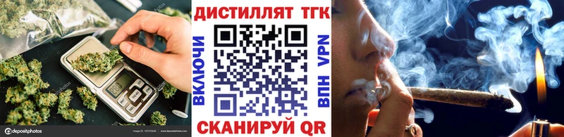 ТГК Wax  Купить закладки  Славянск-на-Кубани 
